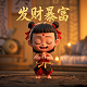 真人扮假人吓人